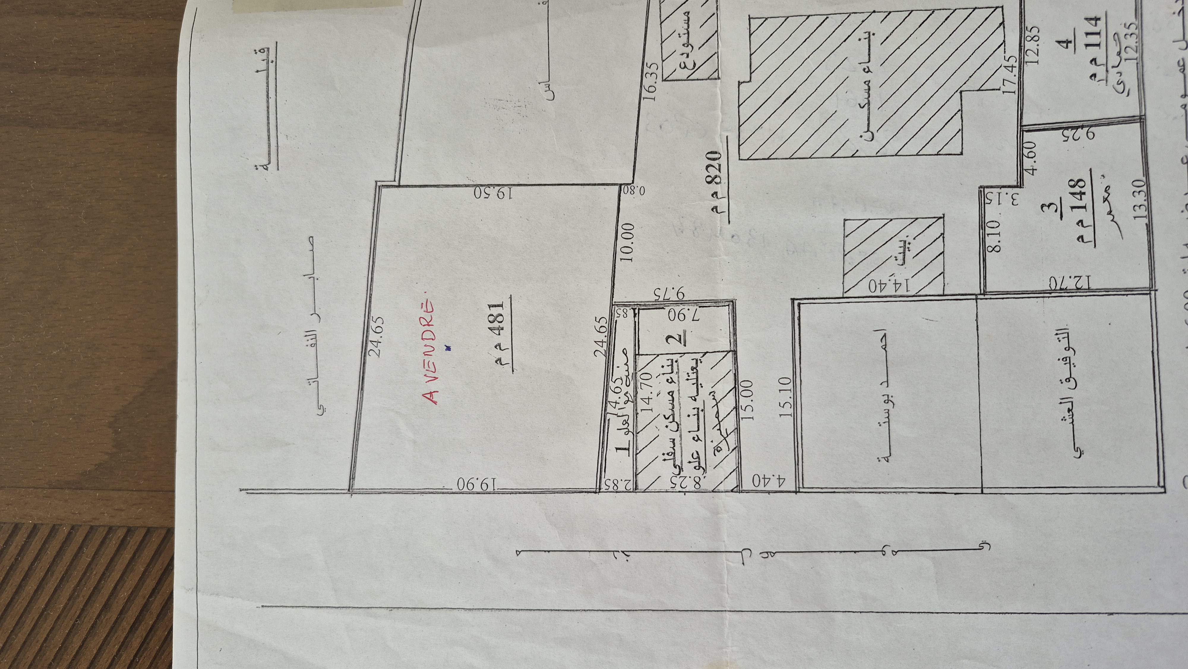 Sakiet Ezzit Merkez Chihya Terrain Terrain nu 481 m2  tbolbi