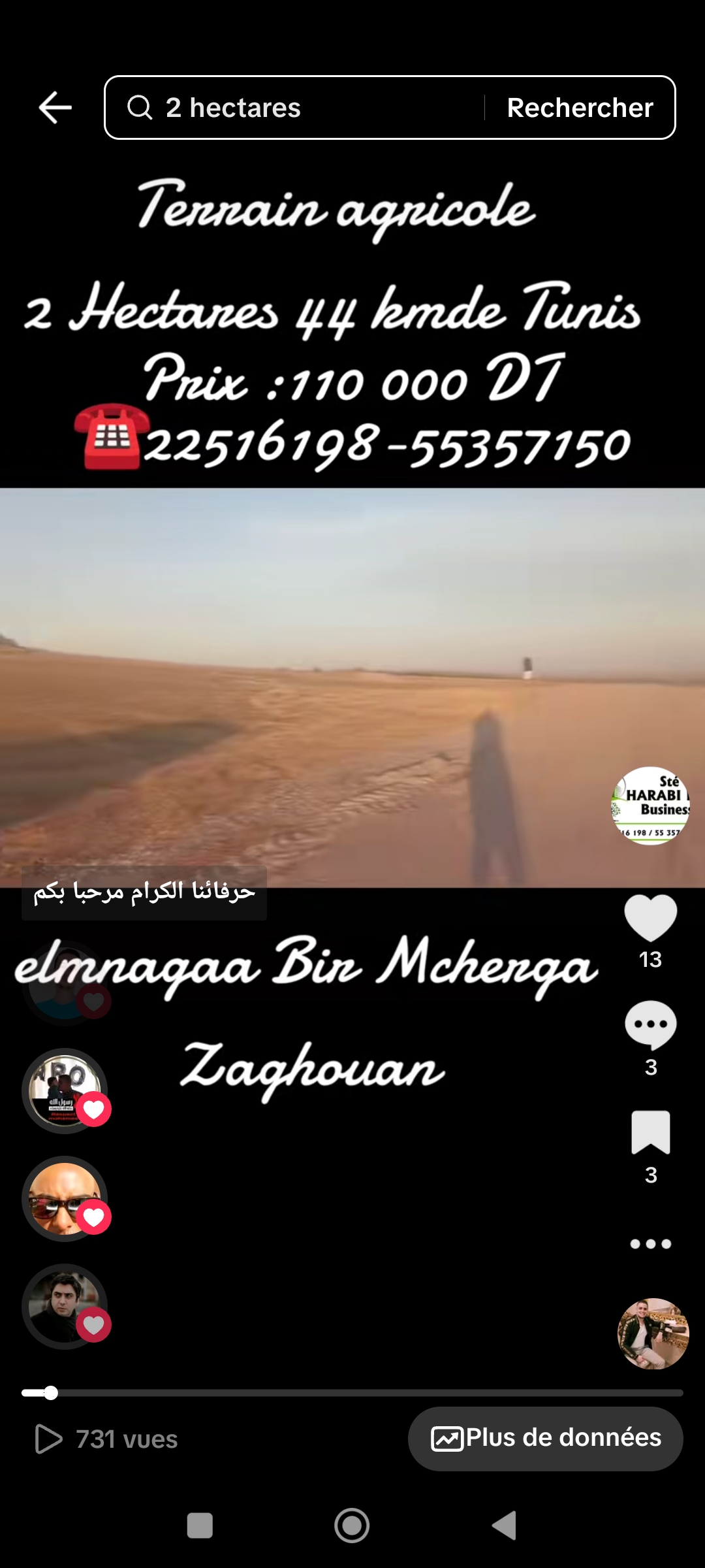 Bir Mcherga Bir Mcherga Terrain Terrain agricole 2 hectare mnagaa pour maison de campagne