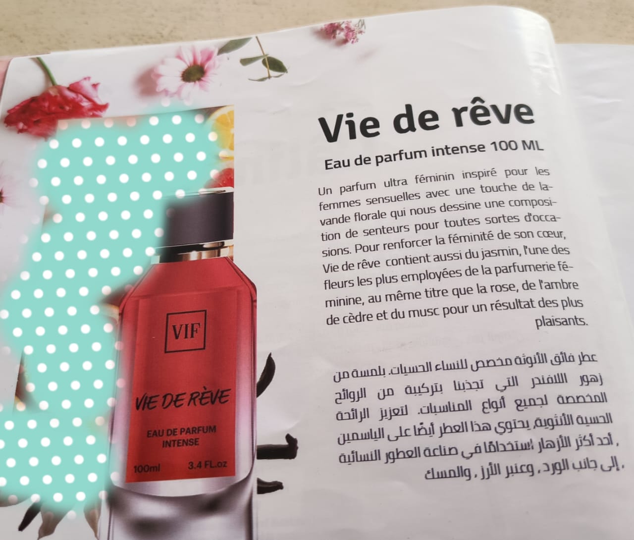 Ariana Ville Borj El Baccouche Epilateur et rasoir Autre Des parfums diffrents en promo pour femme