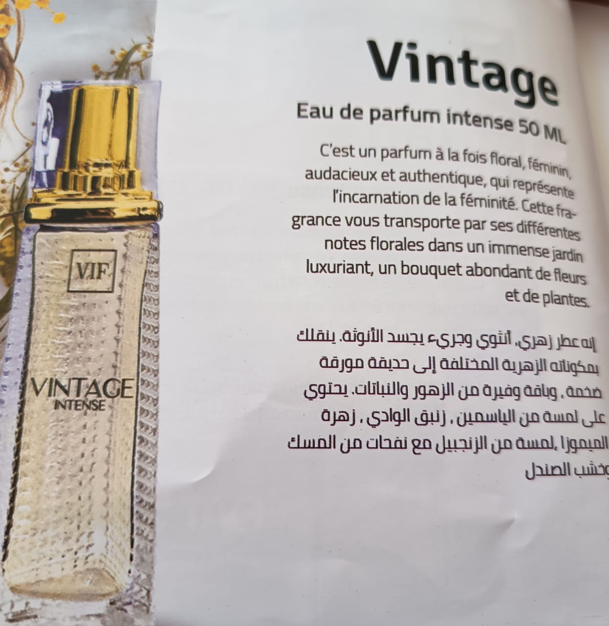 Ariana Ville Borj El Baccouche Epilateur et rasoir Autre Des parfums diffrents en promo pour femme