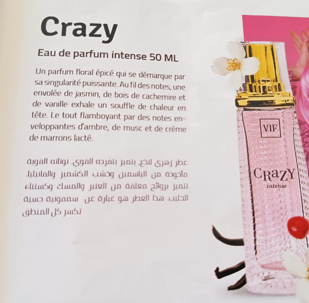 Ariana Ville Borj El Baccouche Epilateur et rasoir Autre Des parfums diffrents en promo pour femme