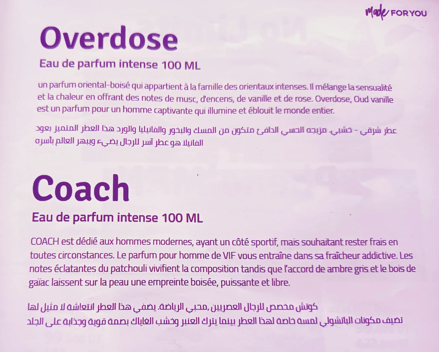 Ariana Ville Borj El Baccouche Epilateur et rasoir Autre Parfums de qualit pour hommes