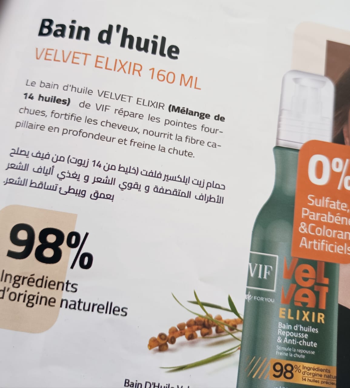 Ariana Ville Borj El Baccouche Sche-cheveux & brosse soufflante Autre Traitement pour vos cheveux