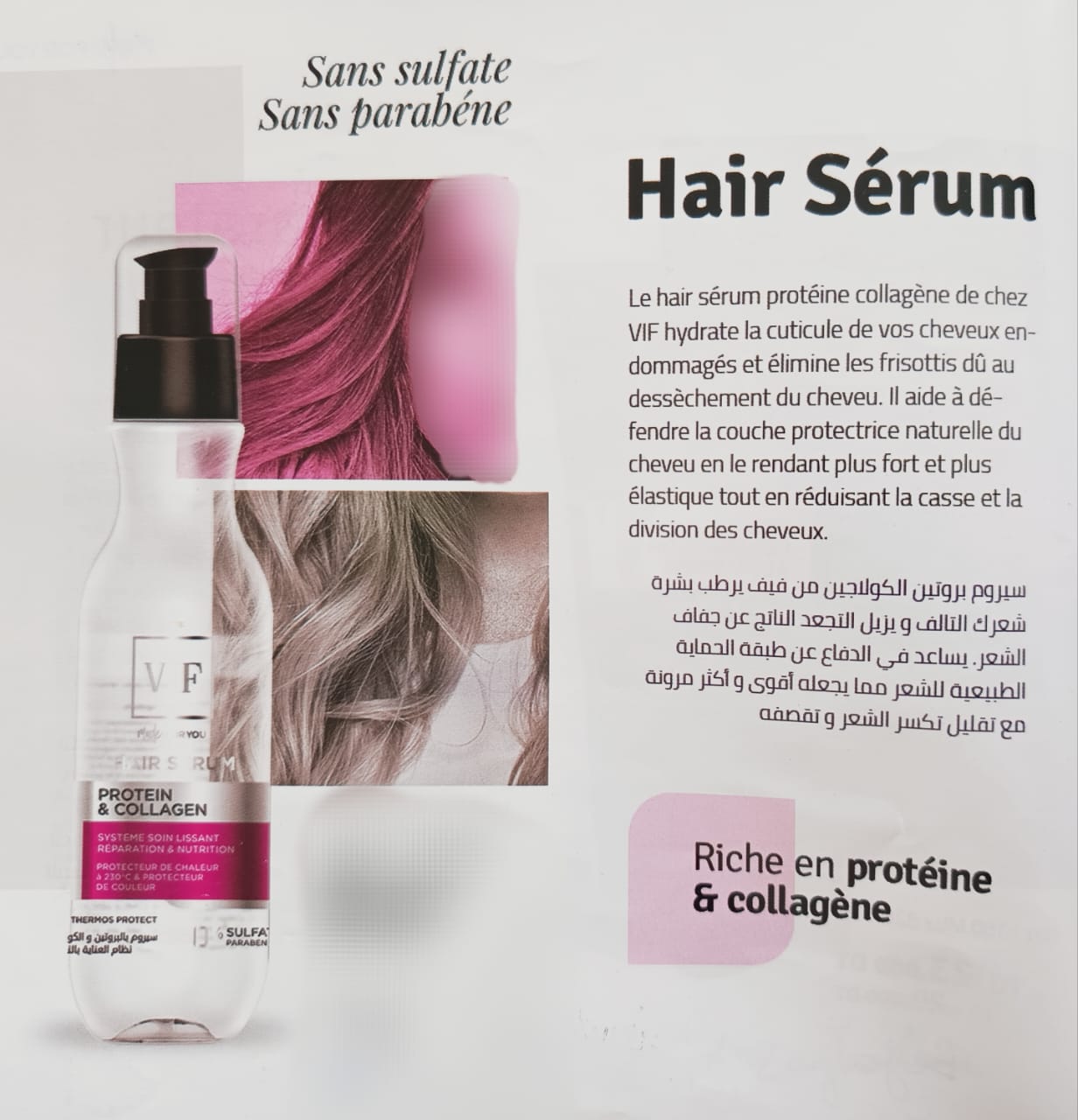 Ariana Ville Borj El Baccouche Sche-cheveux & brosse soufflante Autre Traitement pour vos cheveux