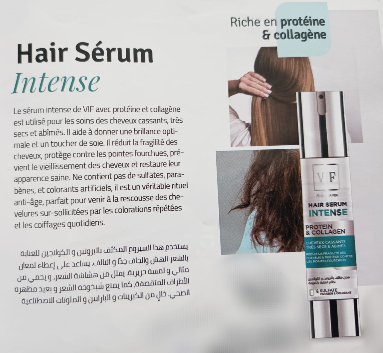 Ariana Ville Borj El Baccouche Sche-cheveux & brosse soufflante Autre Traitement pour vos cheveux