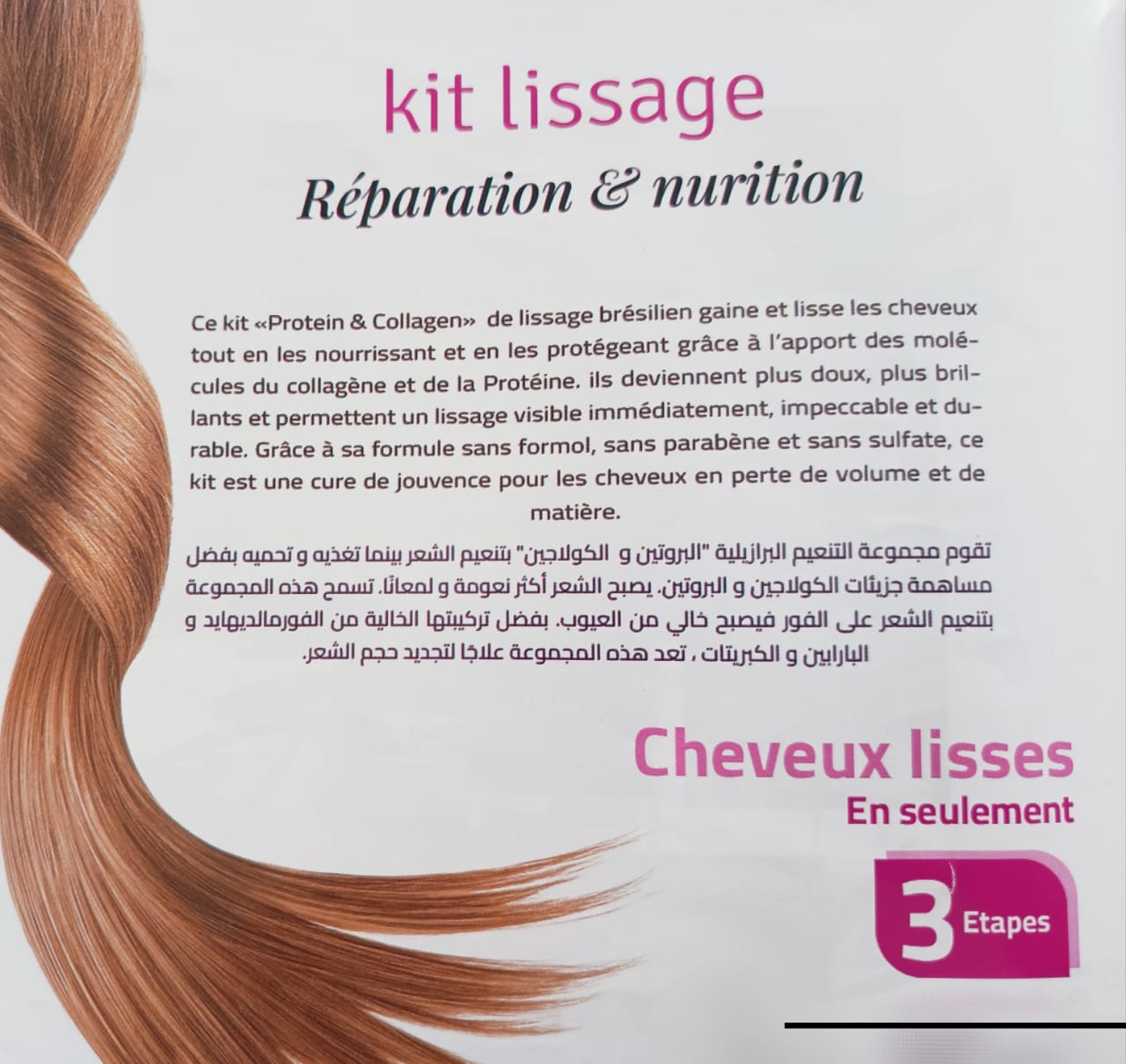 Ariana Ville Borj El Baccouche Sche-cheveux & brosse soufflante Autre Kit lissage pour rparer et nourrir vos cheveux