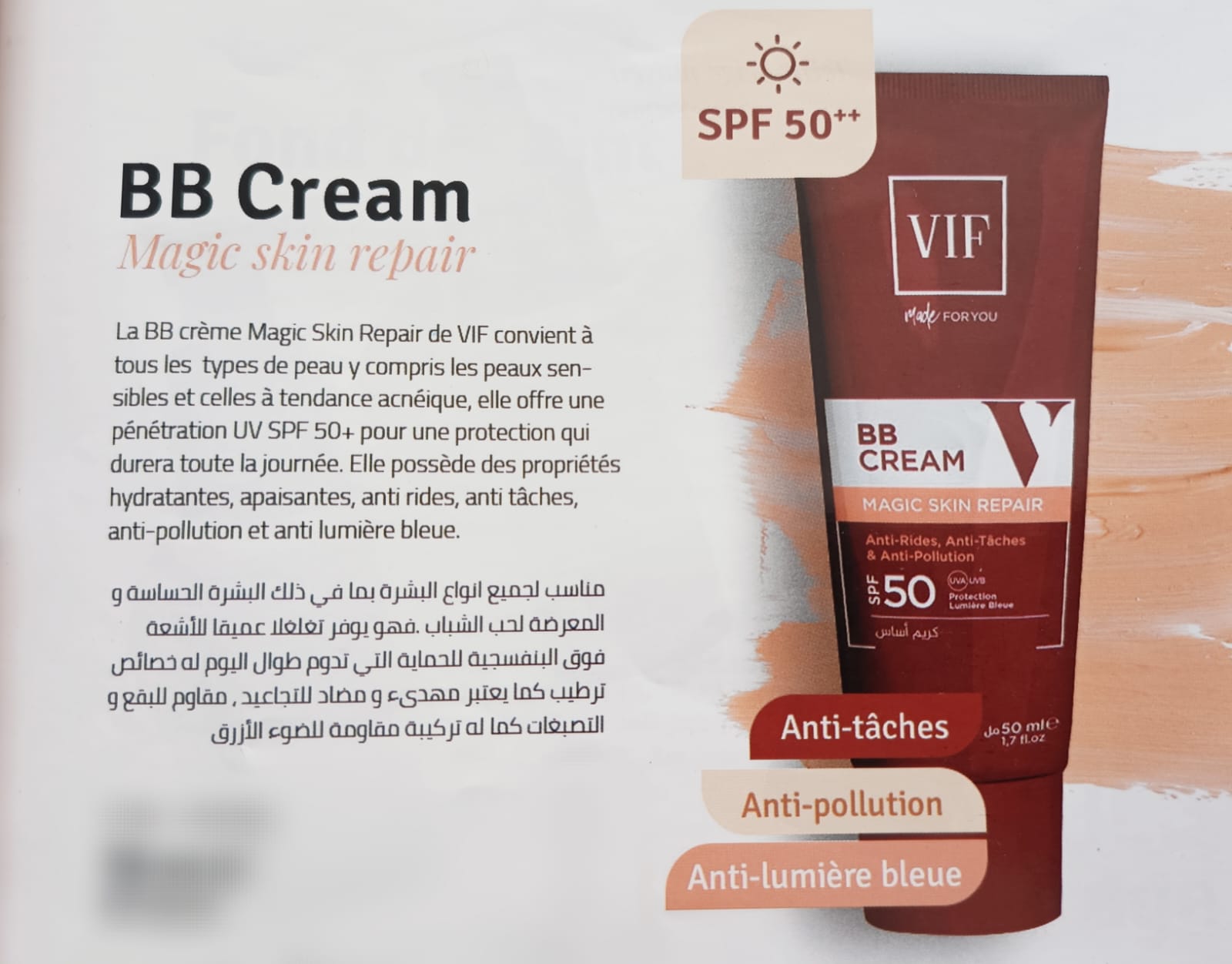 Ariana Ville Borj El Baccouche Epilateur et rasoir Autre Bb crme votre magique skin repaire