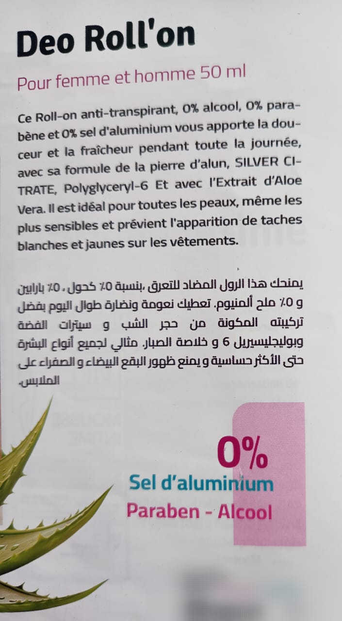 Ariana Ville Borj El Baccouche Epilateur et rasoir Autre Deo rollon et crme deoderante