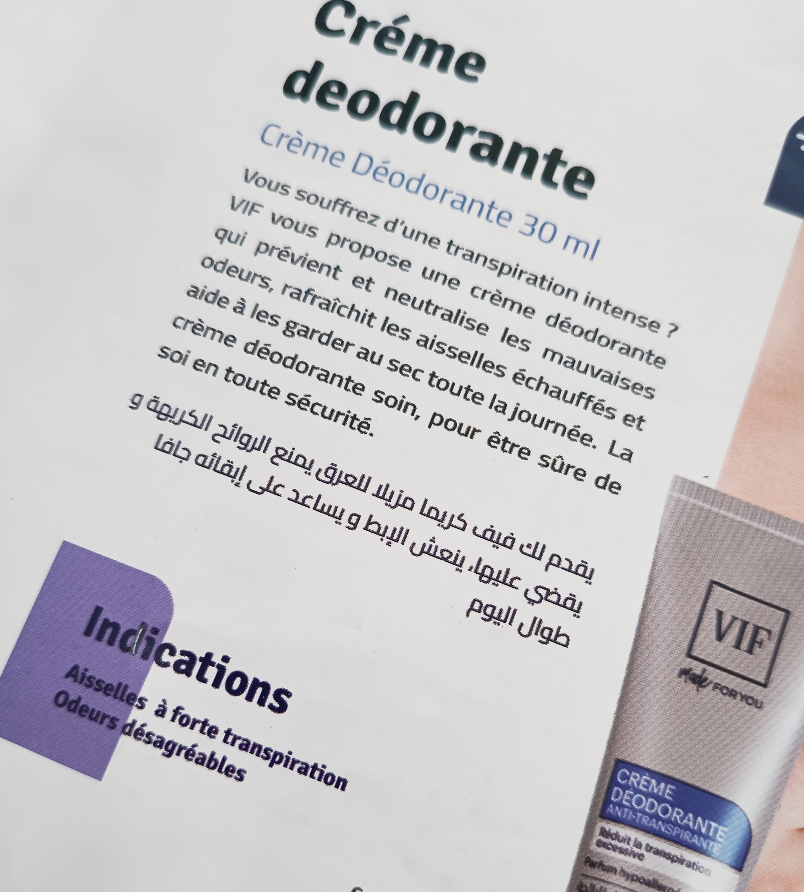 Ariana Ville Borj El Baccouche Epilateur et rasoir Autre Deo rollon et crme deoderante