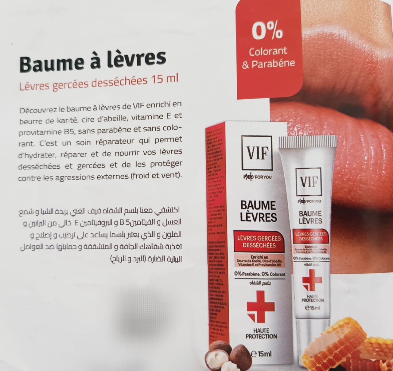 Ariana Ville Borj El Baccouche Epilateur et rasoir Autre Mousse visage et baume  lvres