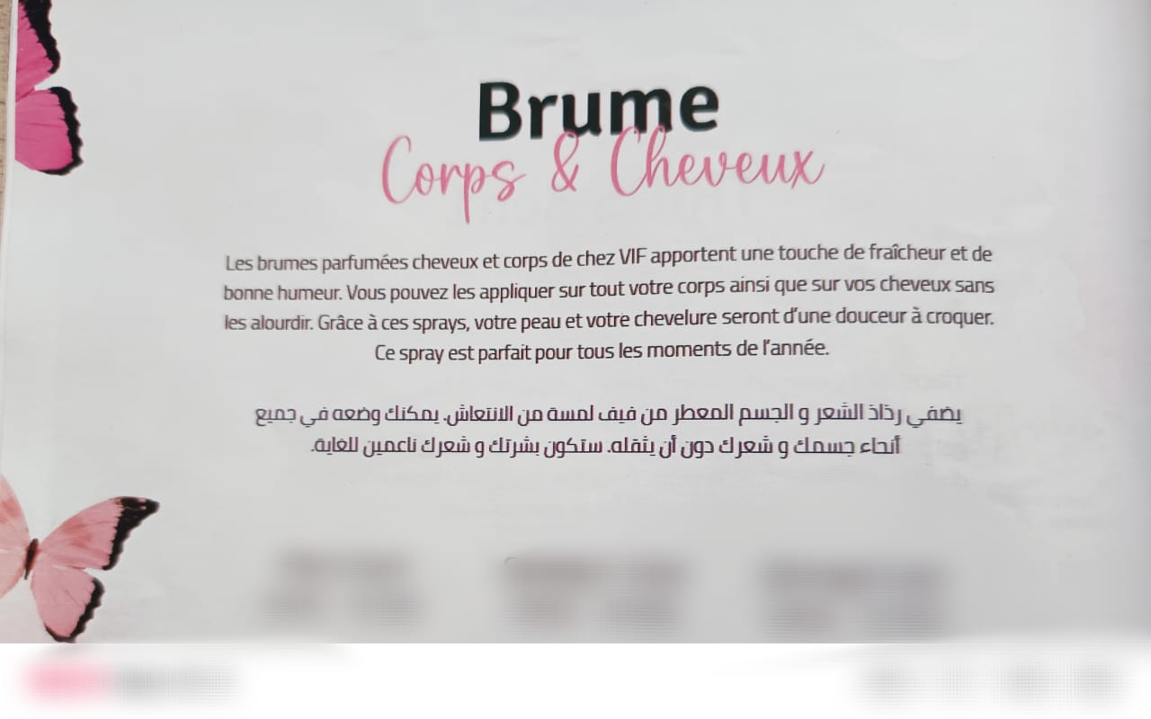 Ariana Ville Borj El Baccouche Epilateur et rasoir Autre Brume corps et cheveux de vif