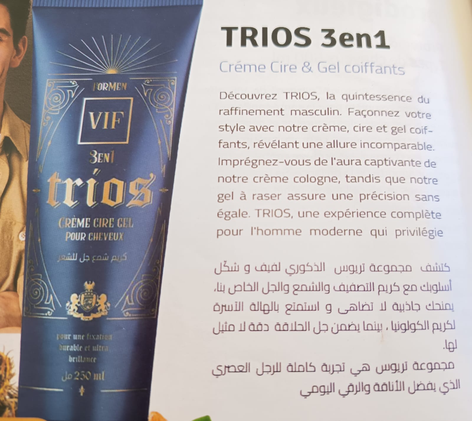 Ariana Ville Borj El Baccouche Sche-cheveux & brosse soufflante Autre Pour traitement cheveux et barbe de l'homme
