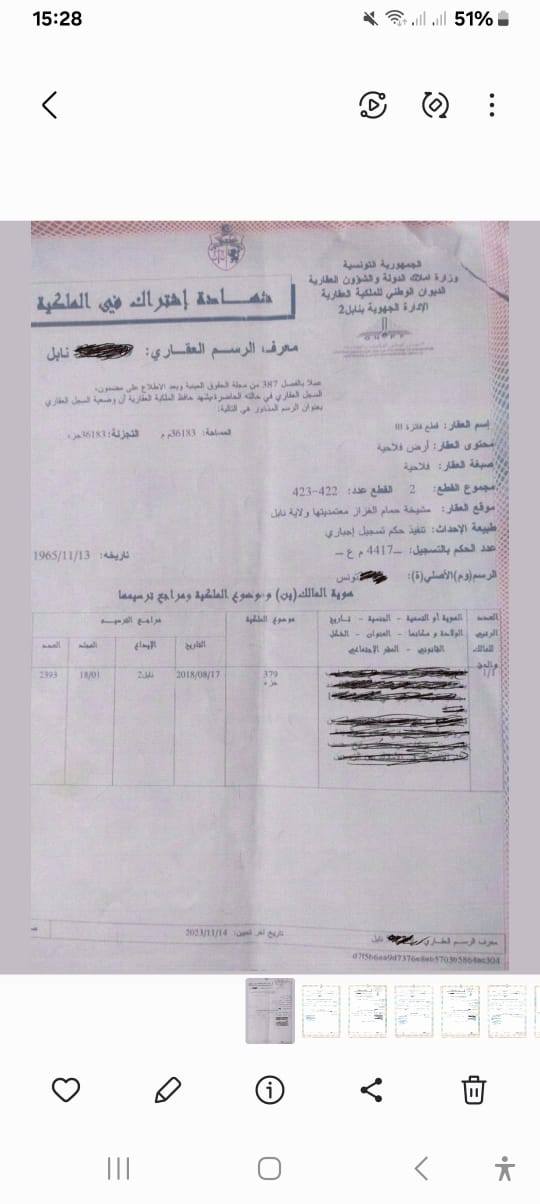 Kelibia Dar Allouche Vente Autre Occasion  saisir