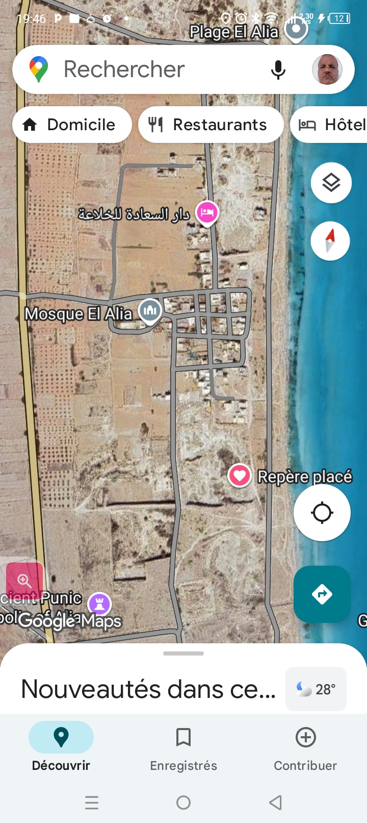 Ksour Essaf Ksour Essaf Terrain Terrain nu Terrain a 61m de la plage