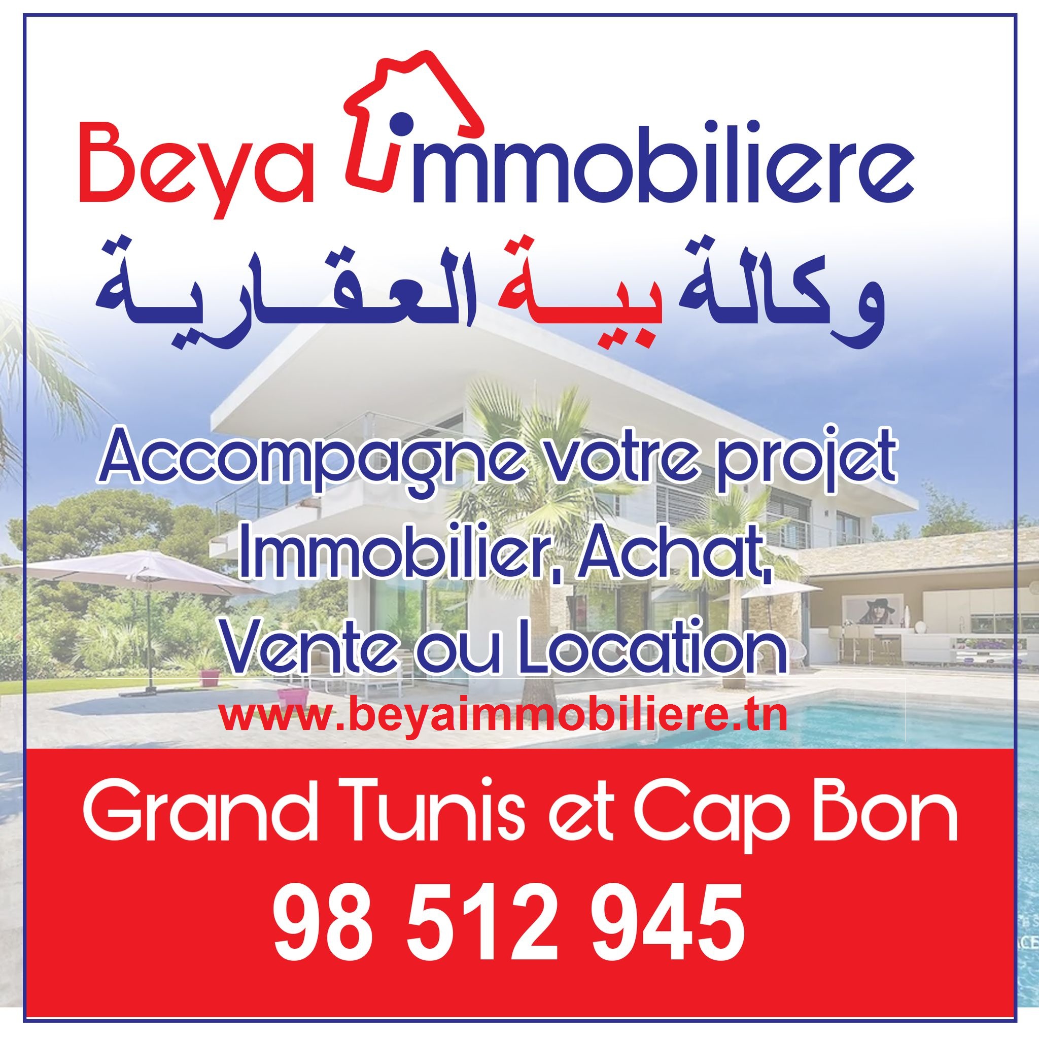 Beni Khiar Beni Khiar Terrain Terrain nu Terrain salma vtk014