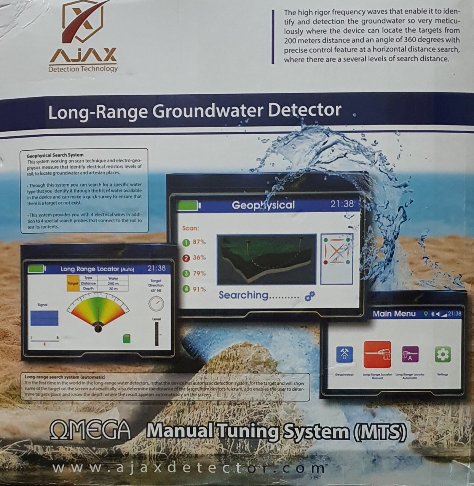Ariana Ville Cite Ennasr 1 Autre Autre Ajax omega detector