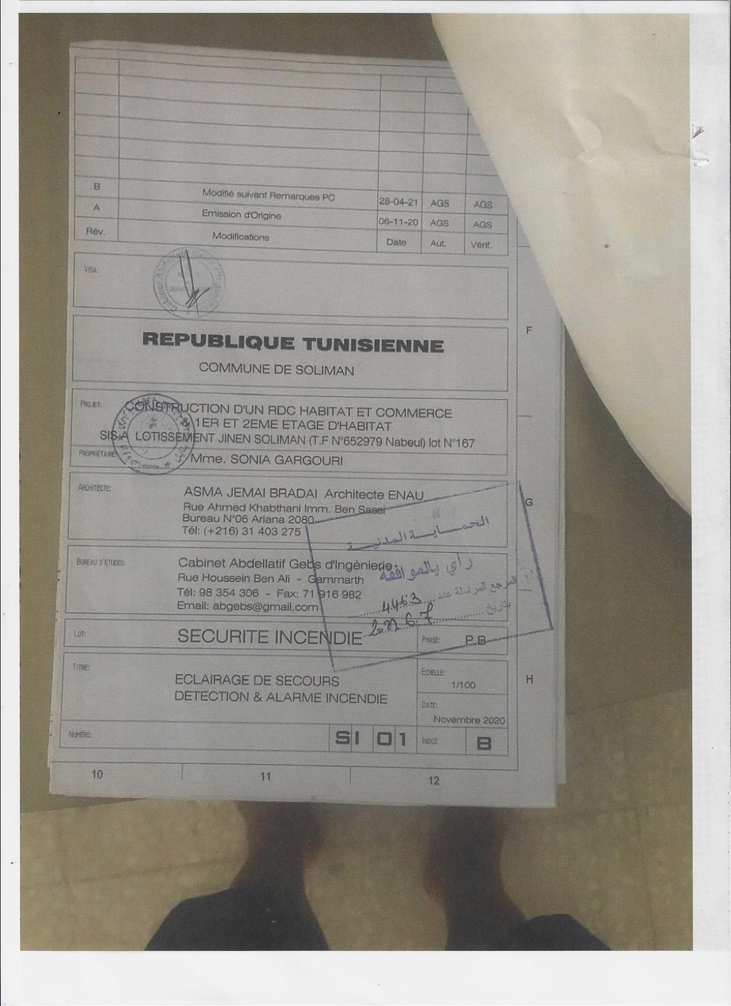 Soliman Cite Hotel Des Andalous Terrain Terrain nu Gps terrain viabilis habitation  commerce r deux