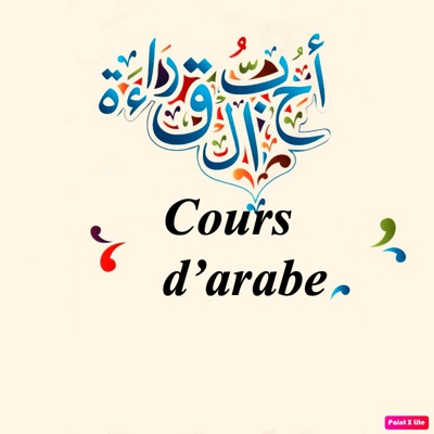 La Marsa Cite Borj El Kouki En groupe Autre Cours de soutien scolaire