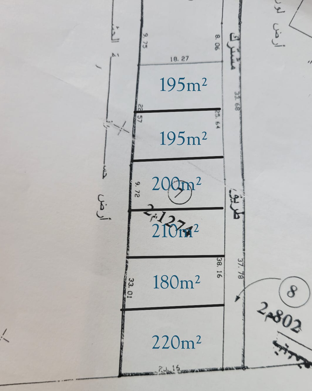 Bizerte Nord&nbsp;Bizerte&nbsp;Vente&nbsp;Appart. 1 pi�ce&nbsp;Terrain bni mislem