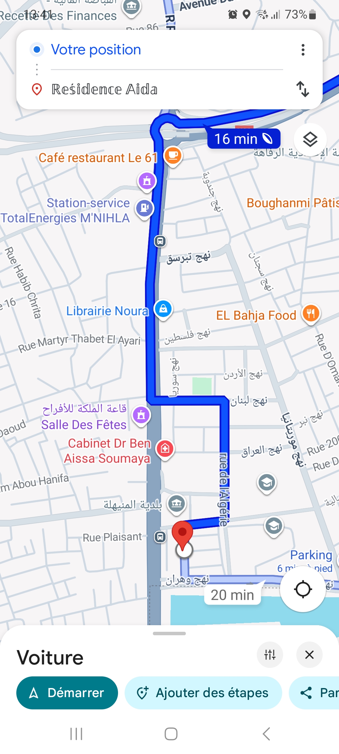 Mnihla Cite Rafaha Vente Appart. 3 pices Appartement retapp