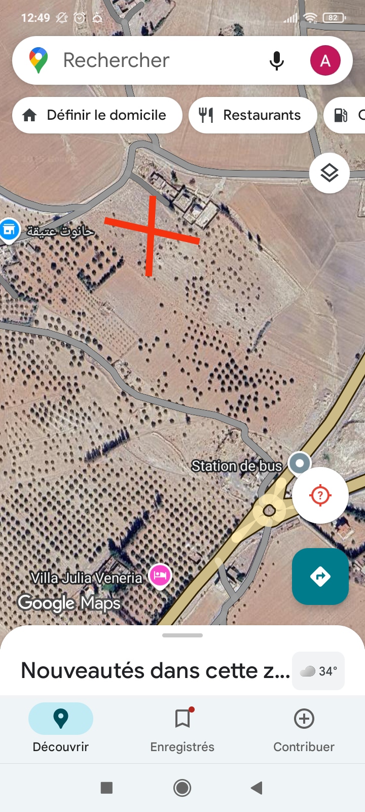 Le Kef Est Oued Erraml Terrain Terrain nu Araadh ala tarik