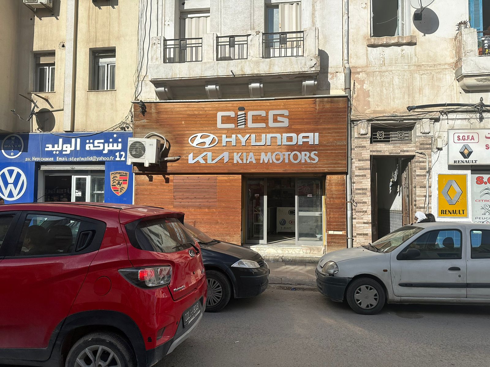 Bab Bhar Hedi Chaker Bureaux & Commerces Fond de Commerce Fond tous commerces