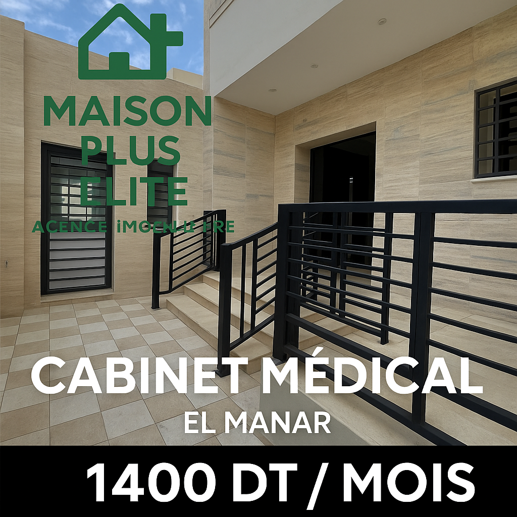 El Menzah El Manar 1 Location Appart. 2 pices Cabinet mdical  el manar