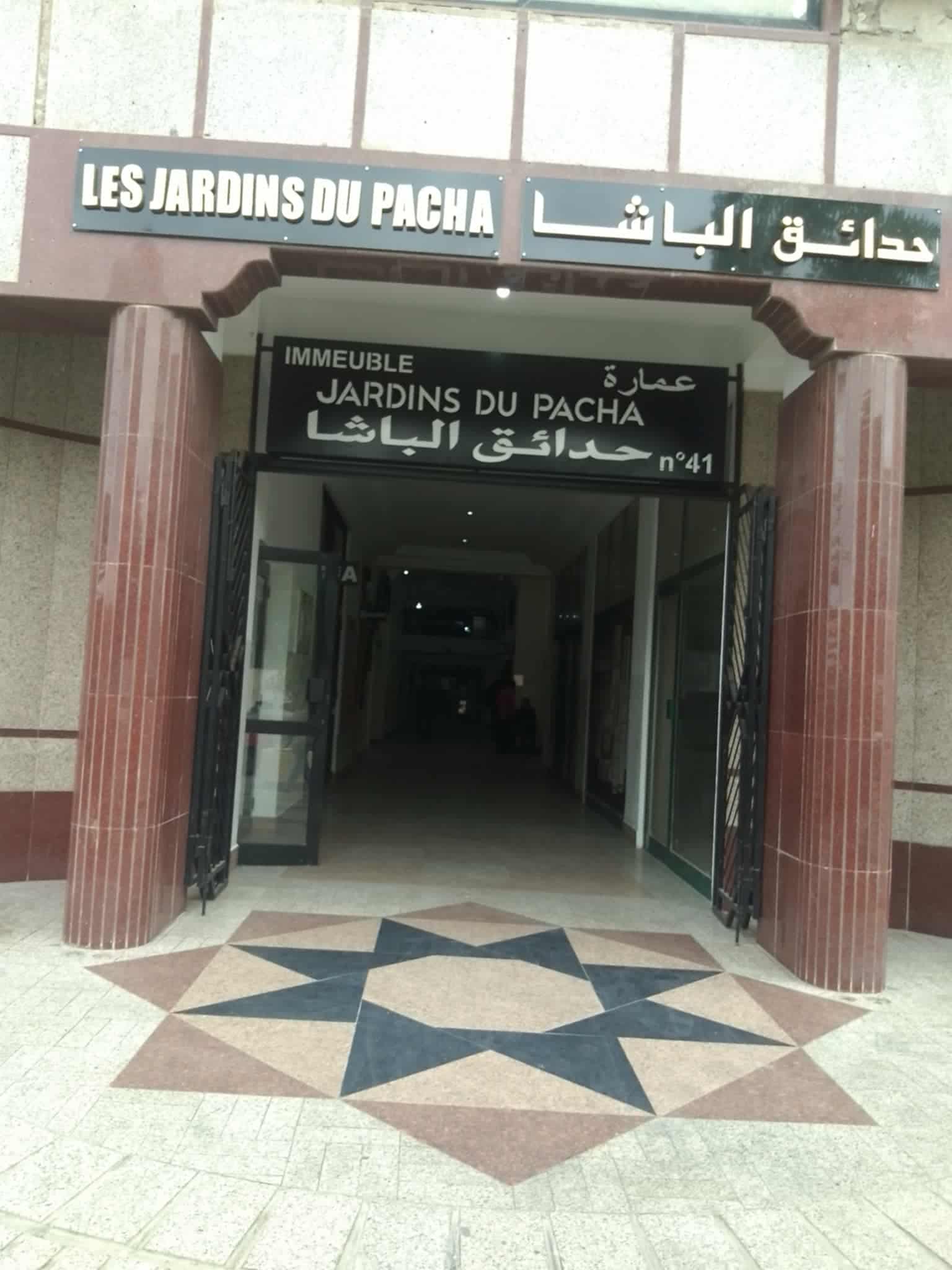 Cite El Khadra Kheireddine Pacha Location Surfaces Dpt ou bureau commercial  en plein centre ville