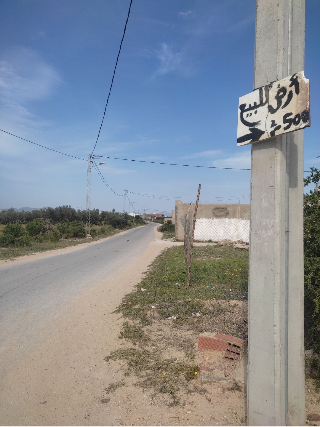Soliman Dhahri Terrain Terrain nu Trs beau terrain d avenir