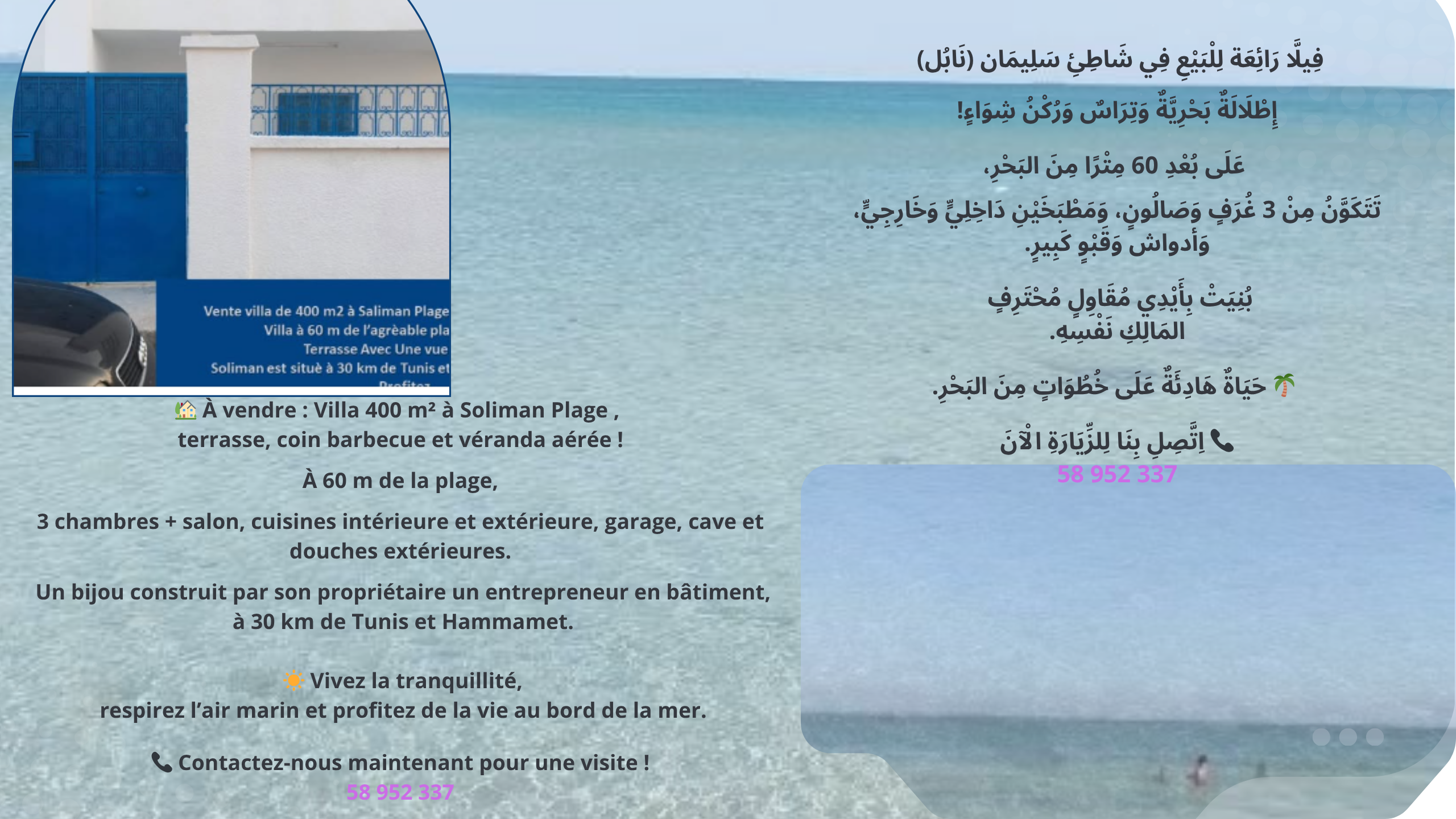 Soliman Soliman Vente Maisons Villa 400 m2  soliman plage