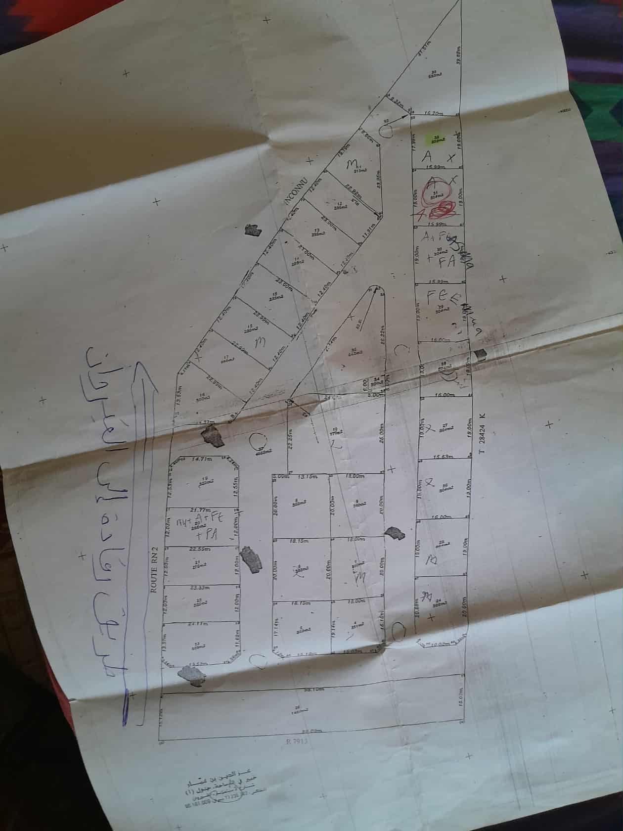 Kairouan Sud Raccada Terrain Terrain nu Lot de terrain pour construction