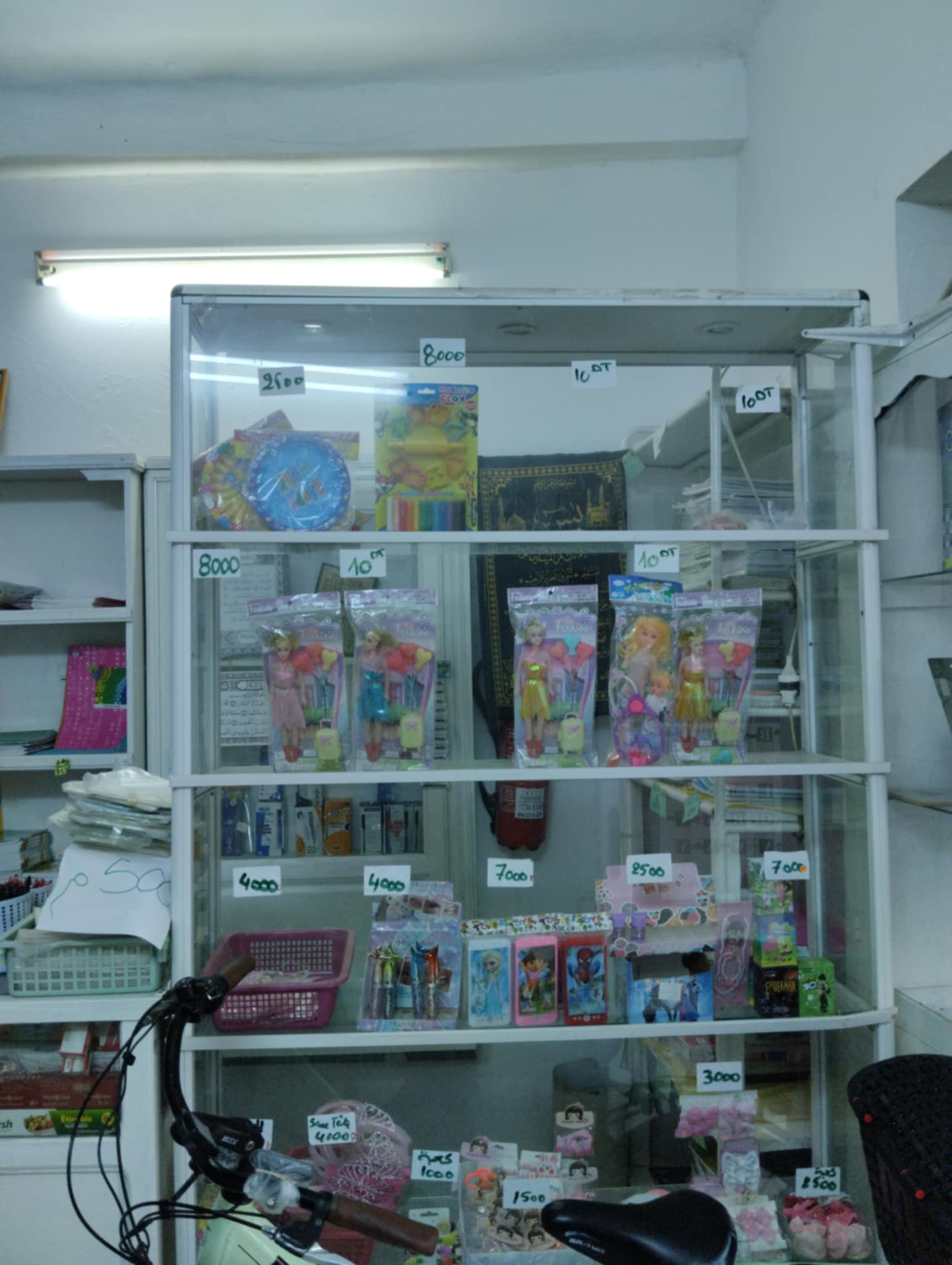 Rades Rades Bureaux & Commerces Fond de Commerce Fond de commerce librairie