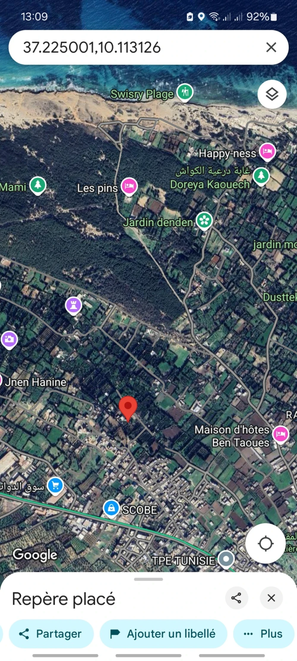 Ras Jebel Cite Kaa El Ballout Terrain Terrain agricole Lot de terrain  ras jebel bizerte