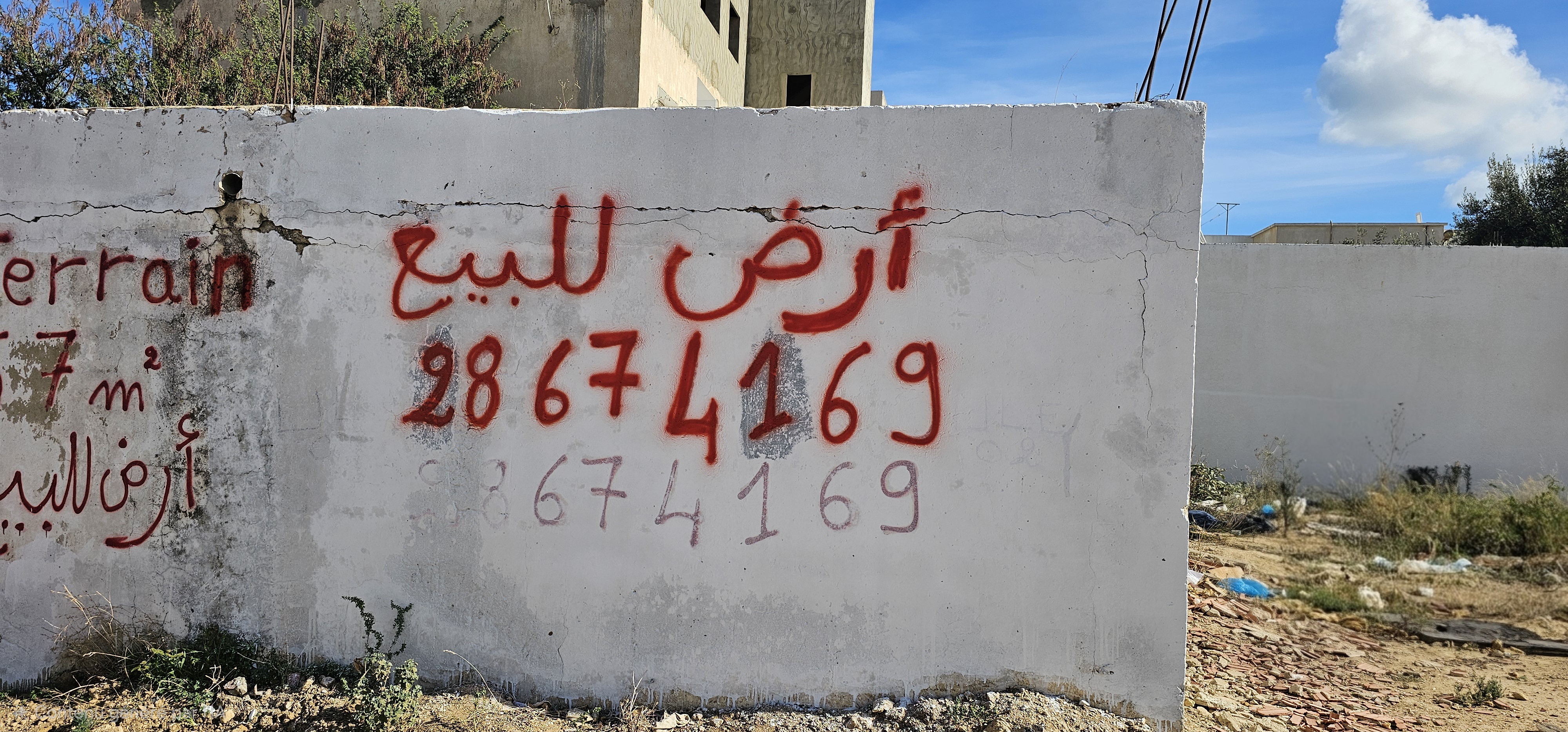 La Marsa Cite Bhar Lazreg Terrain Terrain nu Terrain sur la route principale