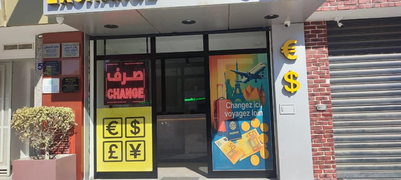 La Marsa El Aouina Bureaux & Commerces Bureau Un bureau de change