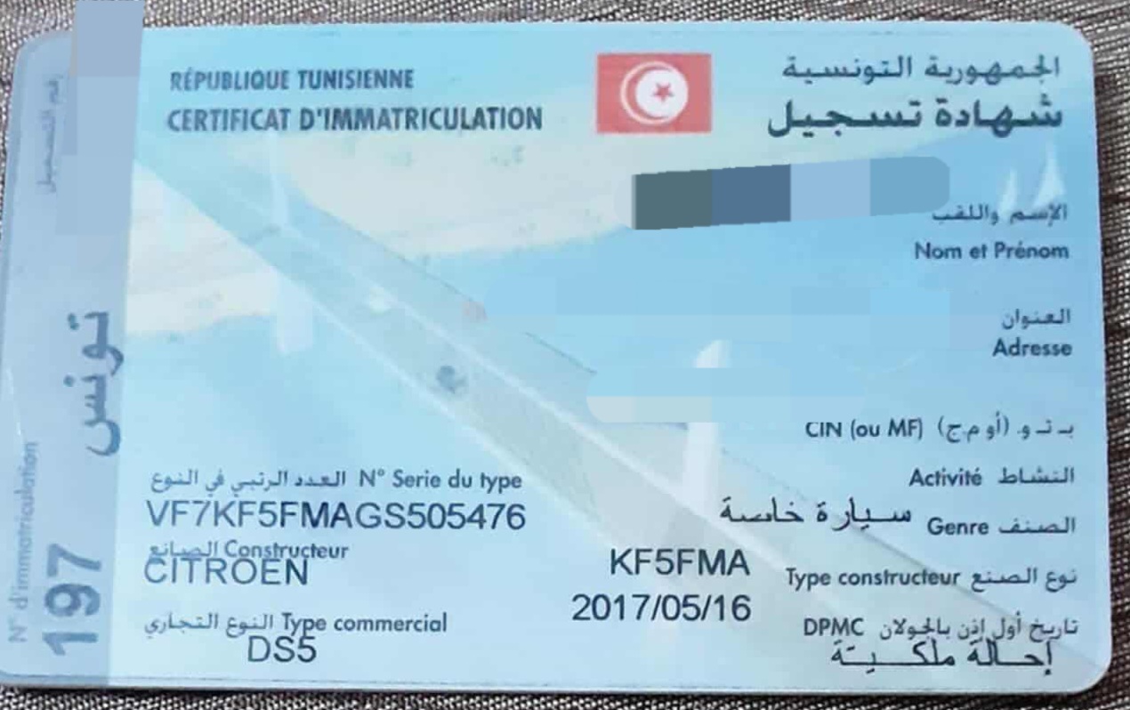 La Soukra Aeroport Tunis Carthage Citroen DS5 Ds 5 bien entretenu