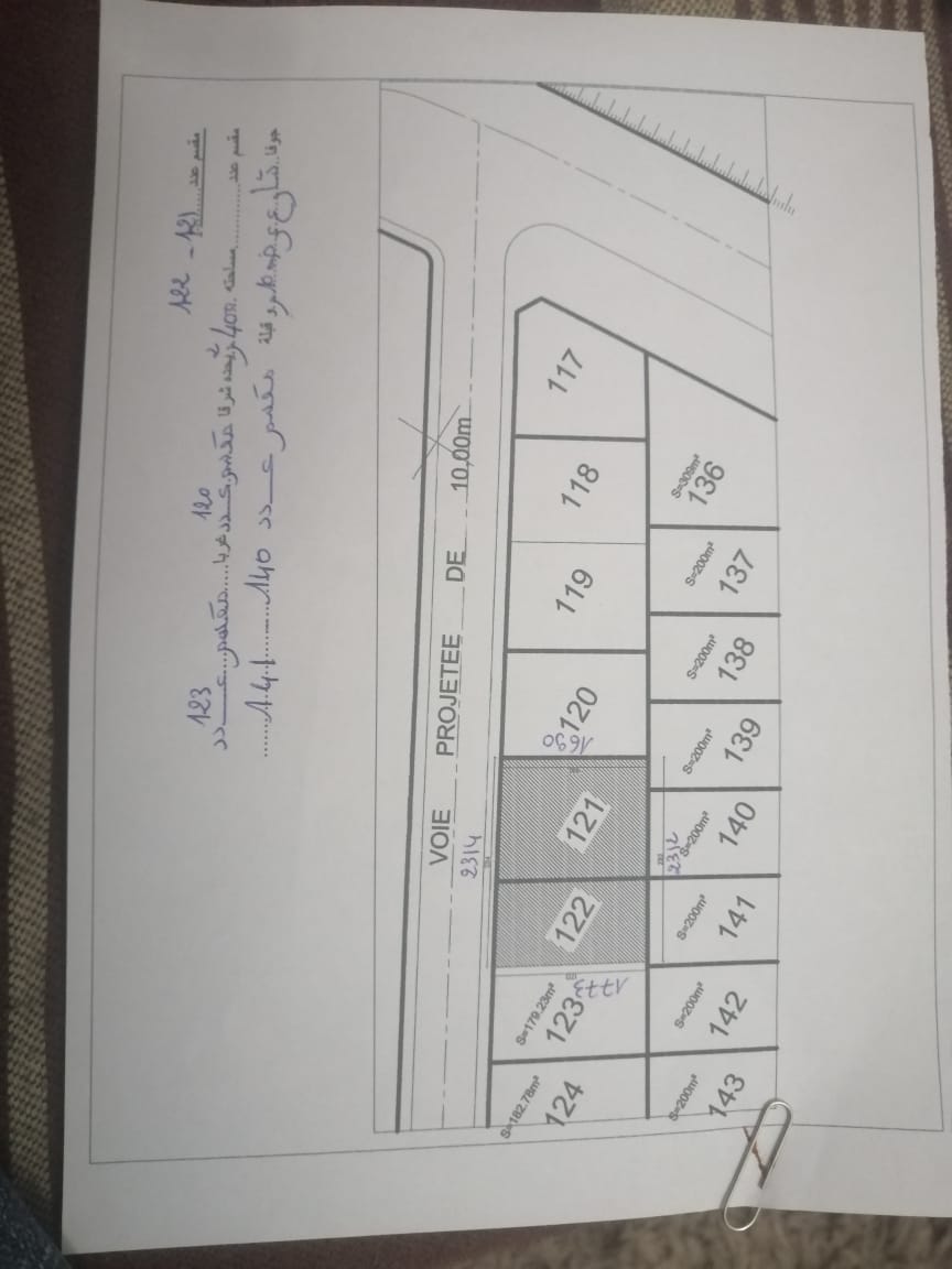 El Fahs Cite Essaada 1 Terrain Terrain nu Terrain pour habitation