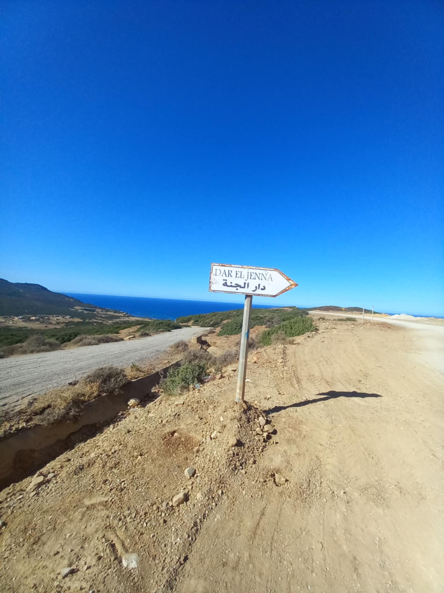 Bizerte Sud Teskraya Terrain Terrain agricole Terrain 500m lotissement  bizerte