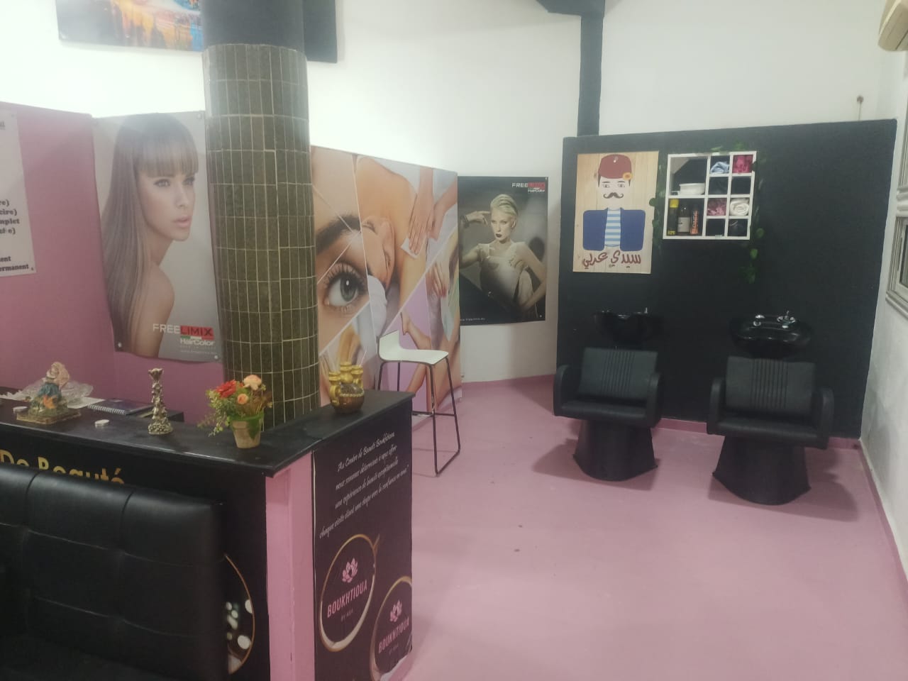 Ariana Ville Ariana Location Surfaces Salon coiffure et esthtique dames ariana