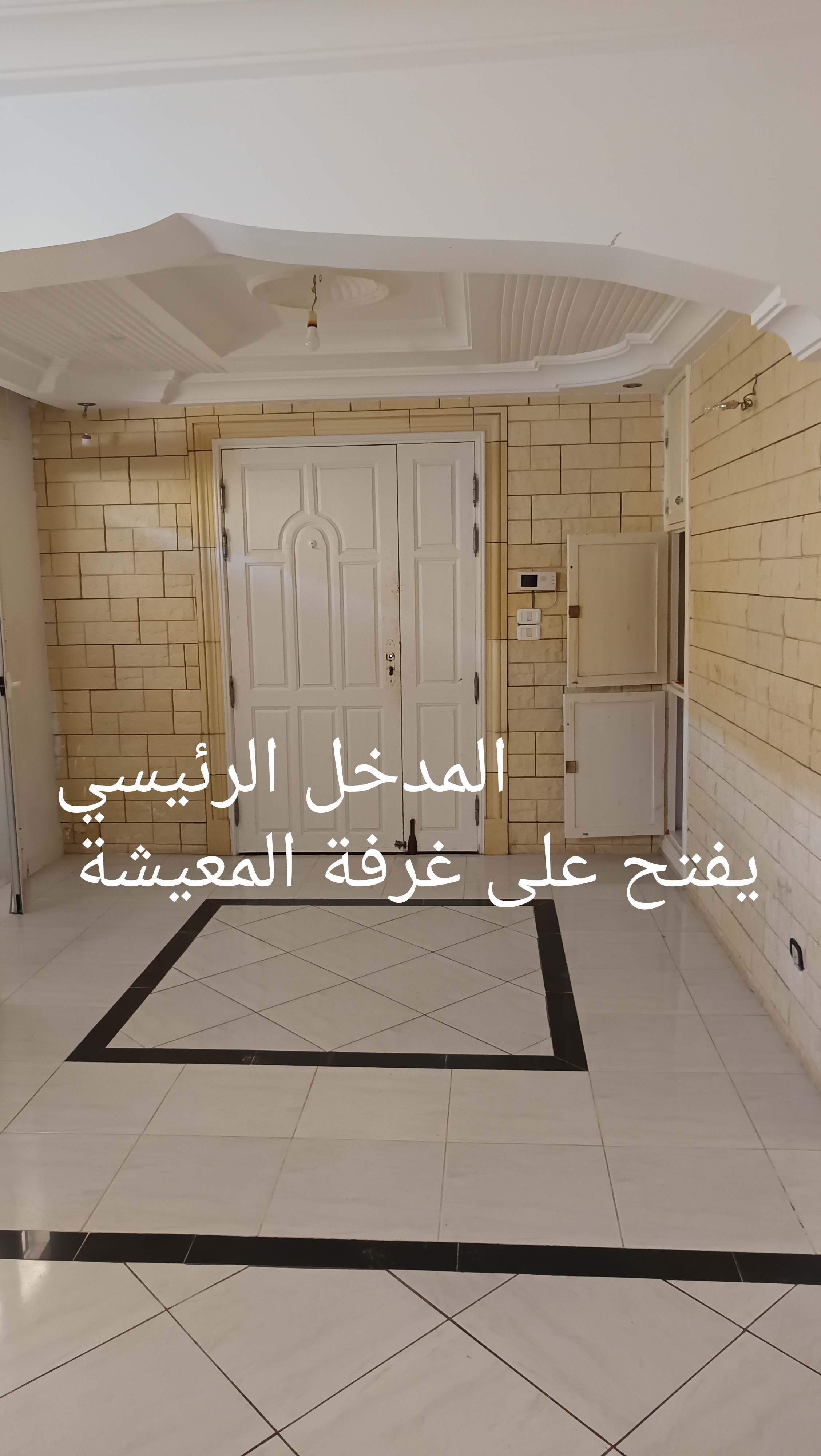 Mohamadia Cite Essalem Location Maisons Loue maison au rdc s plus 1