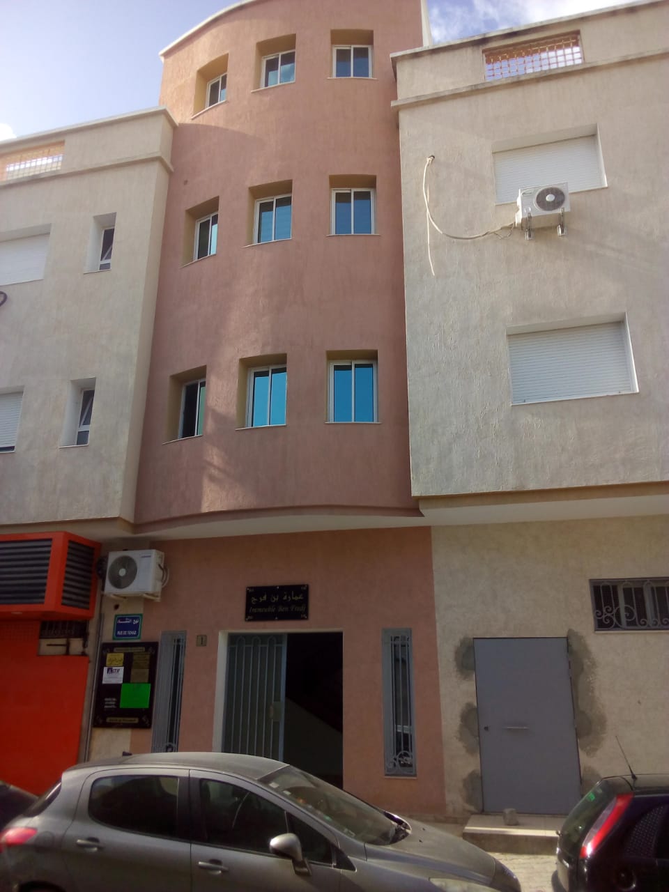 Ariana Ville Ariana Bureaux & Commerces Autre Immeuble de 4 tages