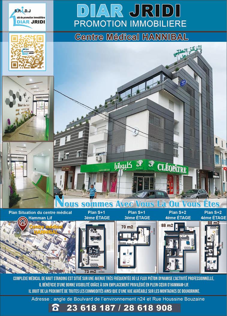 Hammam Lif Hammam Lif Vente Appart. 2 pices A vendrz cabinet medicale