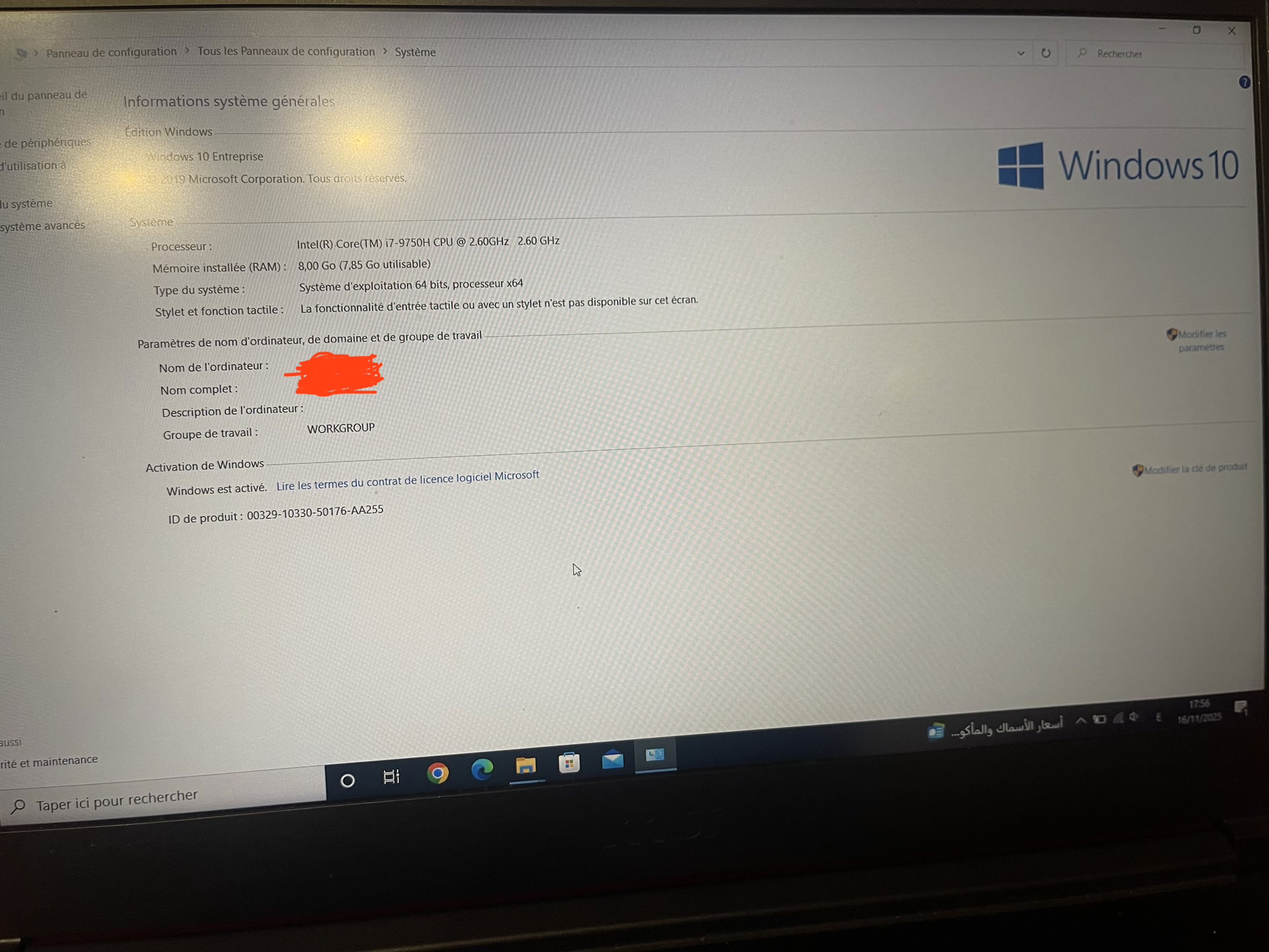 Bou Mhel El Bassatine Bou Mhel MSI, Micro Star International  Autre Pc gaming msi