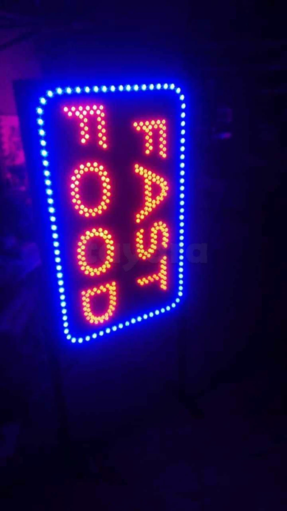 Ariana Ville Ariana Autre Autre Enseigne lumineuse led