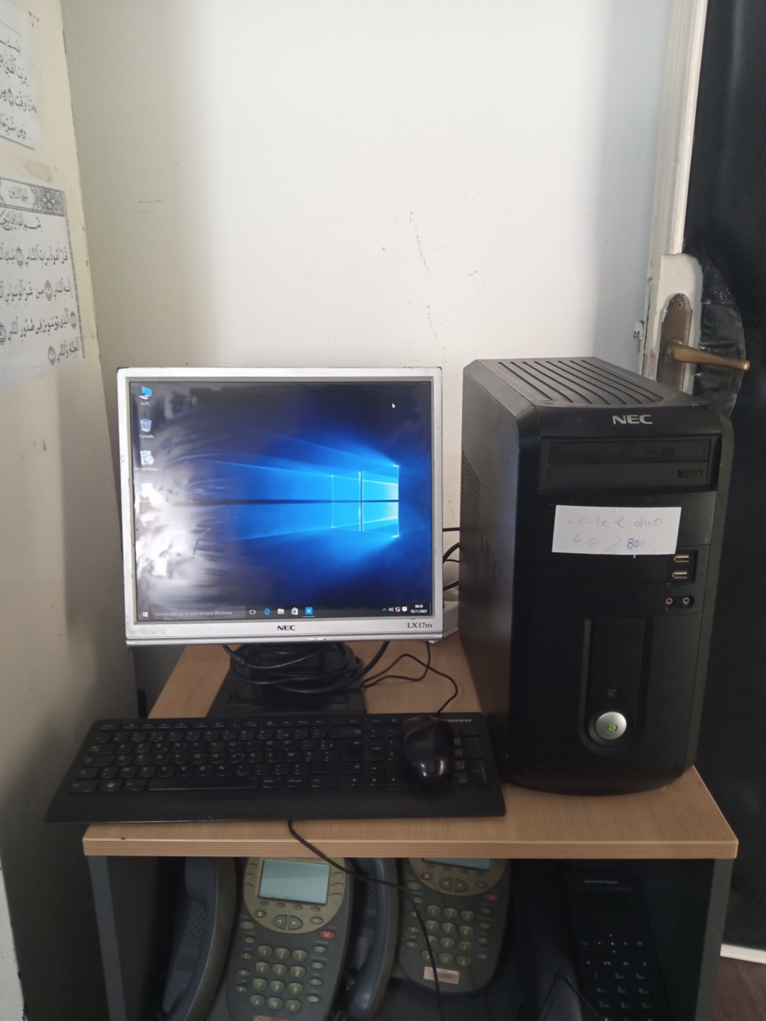 La Goulette Cite El Mechtel Ordin. familial Autre Pc complet core 2 duo