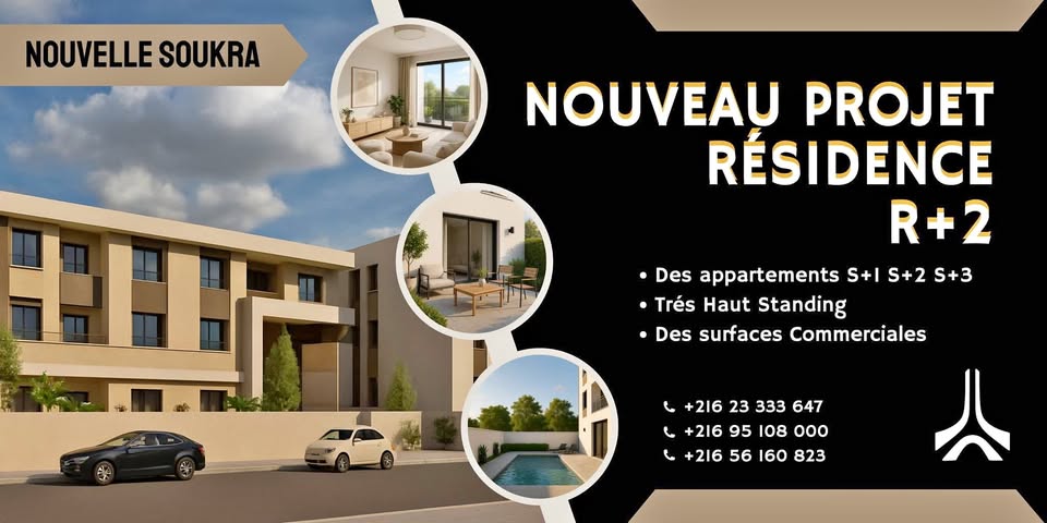 La Marsa El Aouina Vente Appart. 1 pice Appartement  proche de toutes les commodits