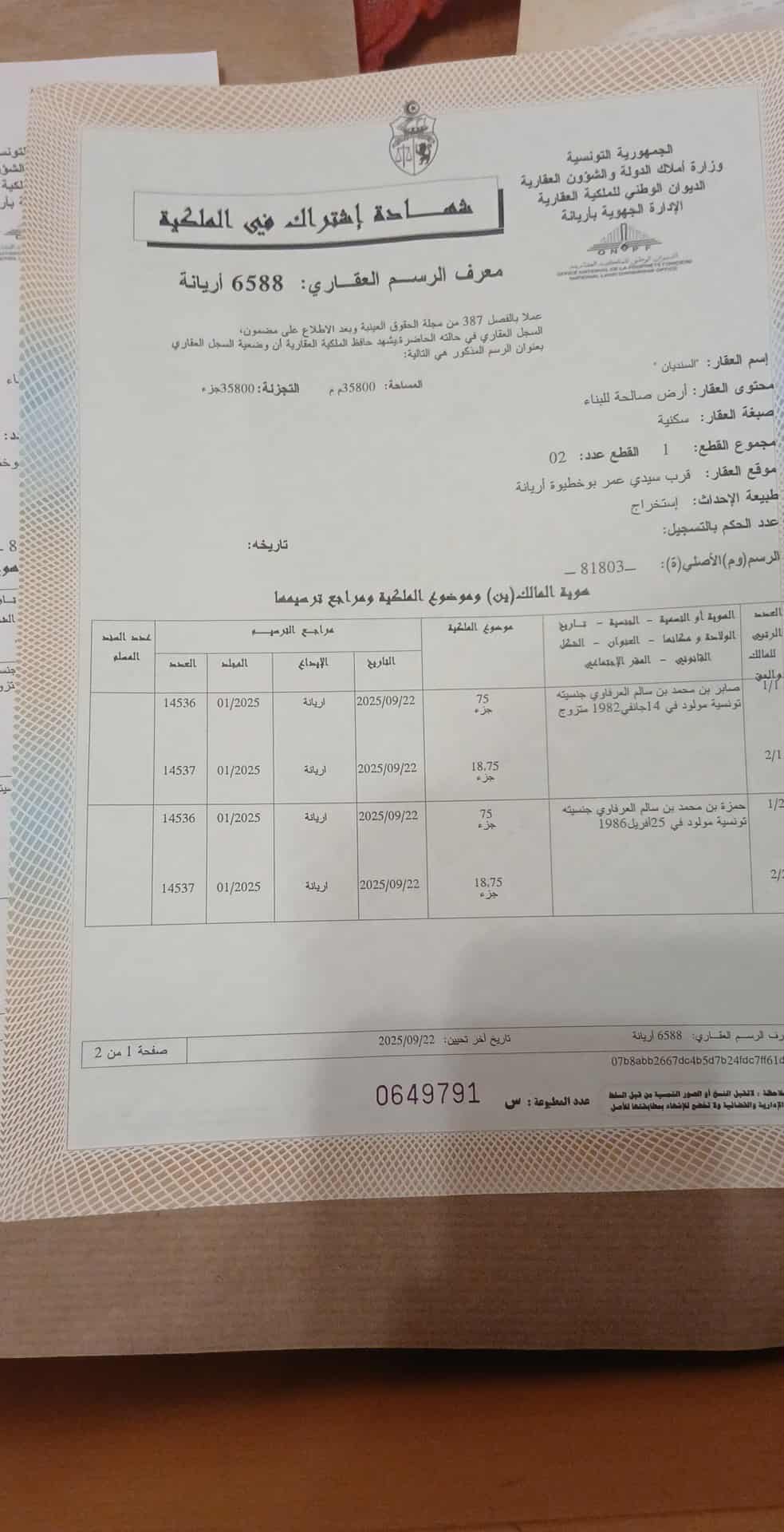 Raoued&nbsp;Raoued&nbsp;Terrain&nbsp;Terrain nu&nbsp;Terrain � raoued sidi amor