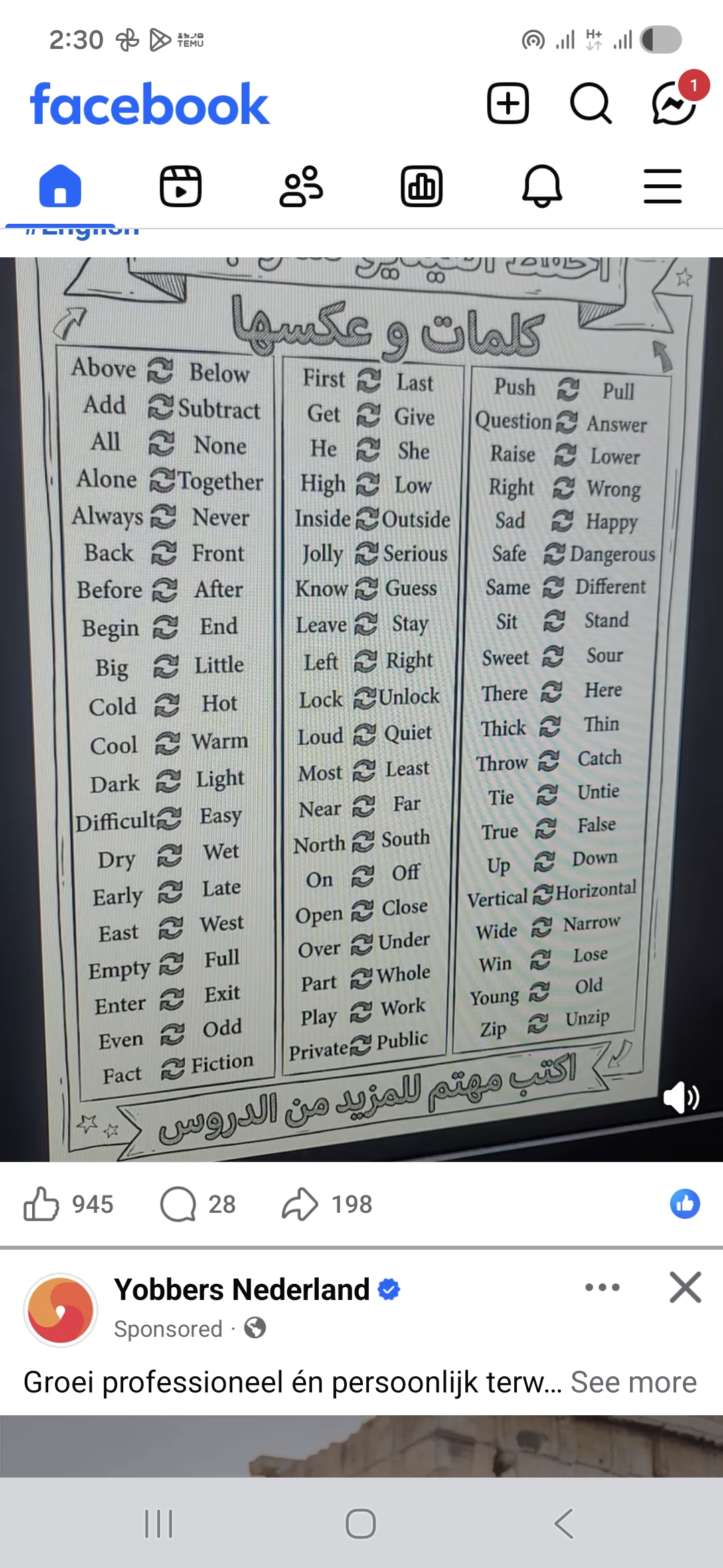 Hammam Lif&nbsp;Hammam Lif&nbsp;A domicile&nbsp;Autre&nbsp;Cours particulier math�matique et physique chimie