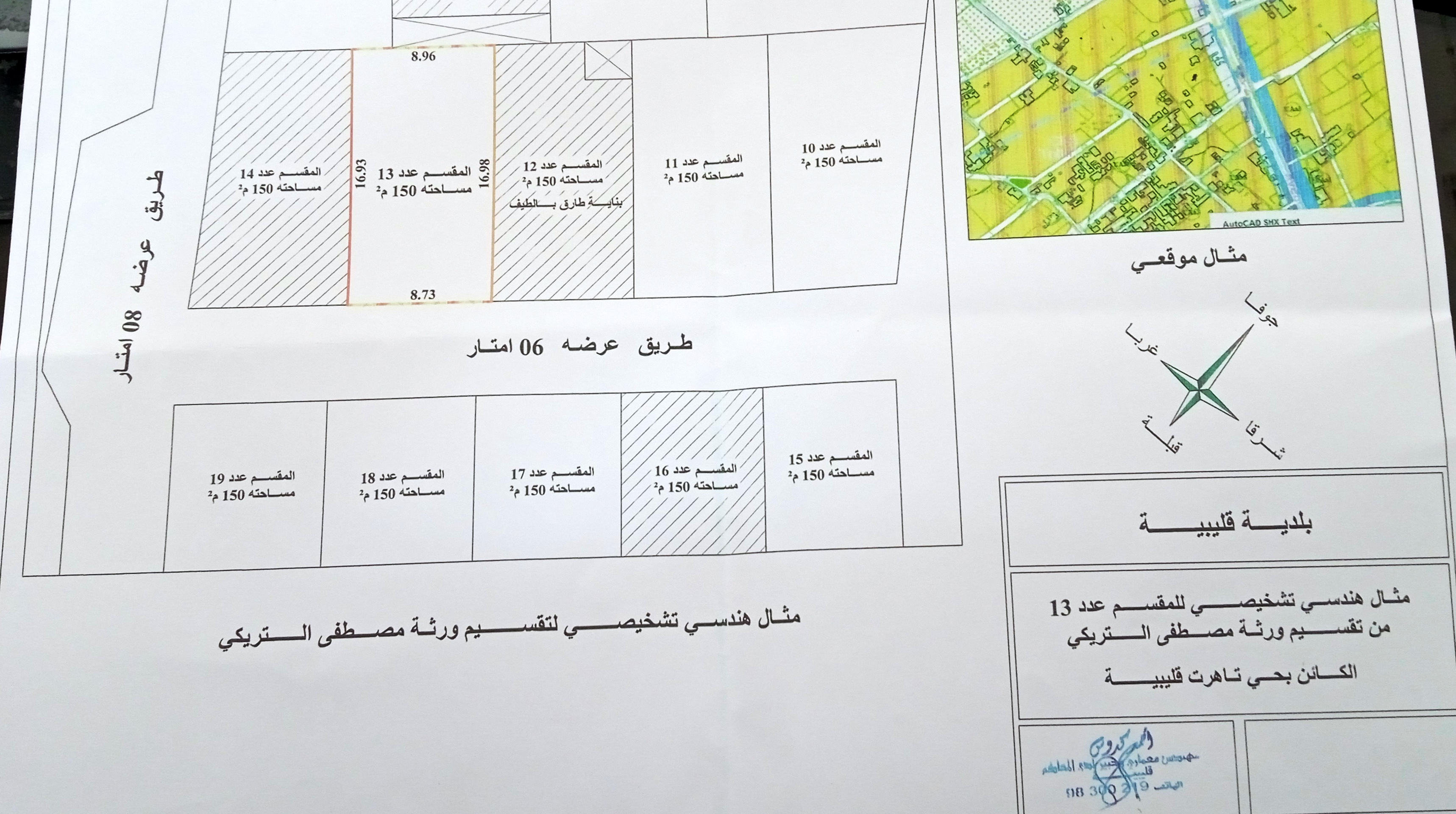 Kelibia&nbsp;Kelibia&nbsp;Vente&nbsp;Autre&nbsp;Offre � ne pas manquer
