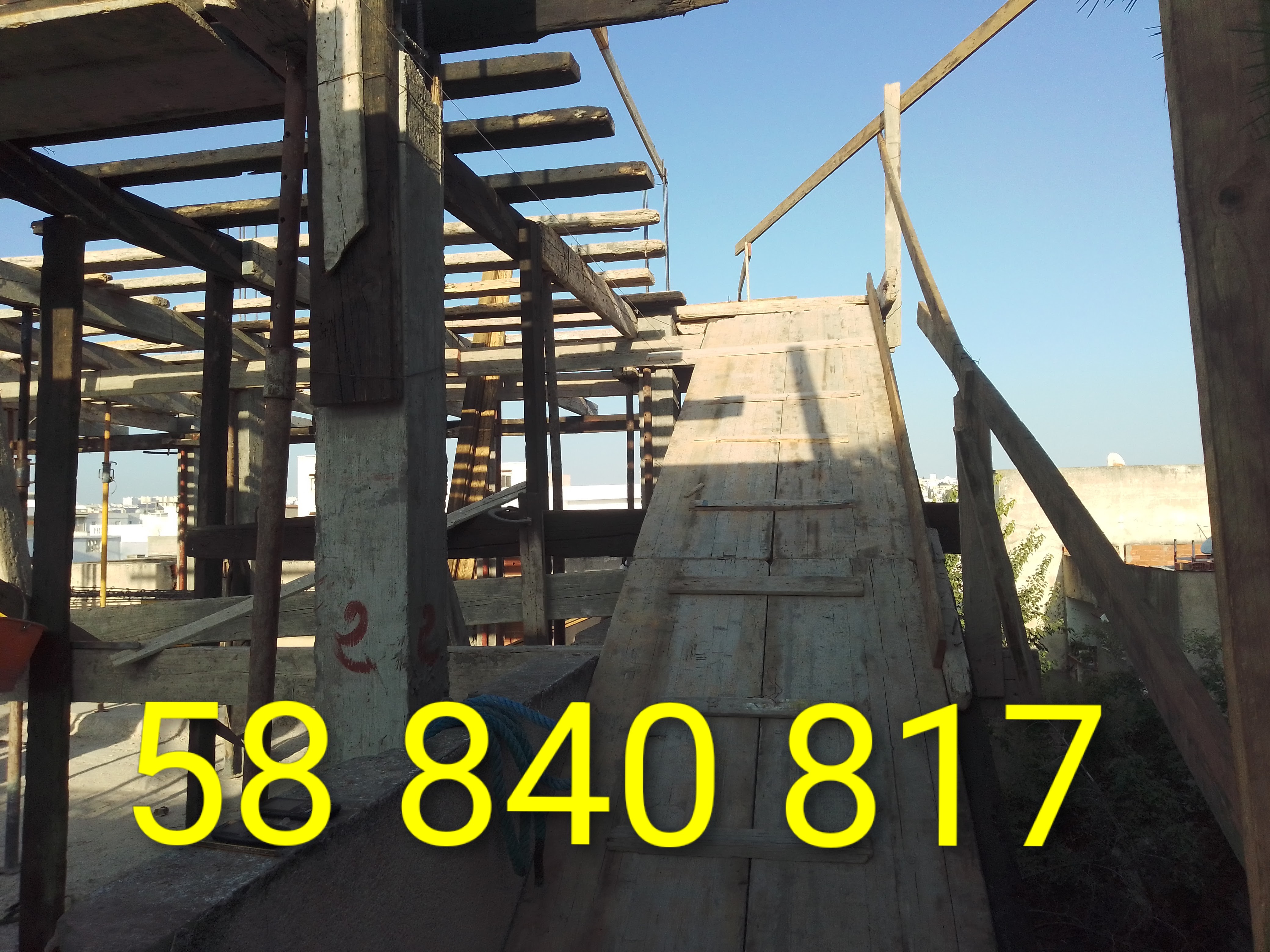 Mannouba Denden Terrain Terrain nu Entrepreneur de batiment 58840817